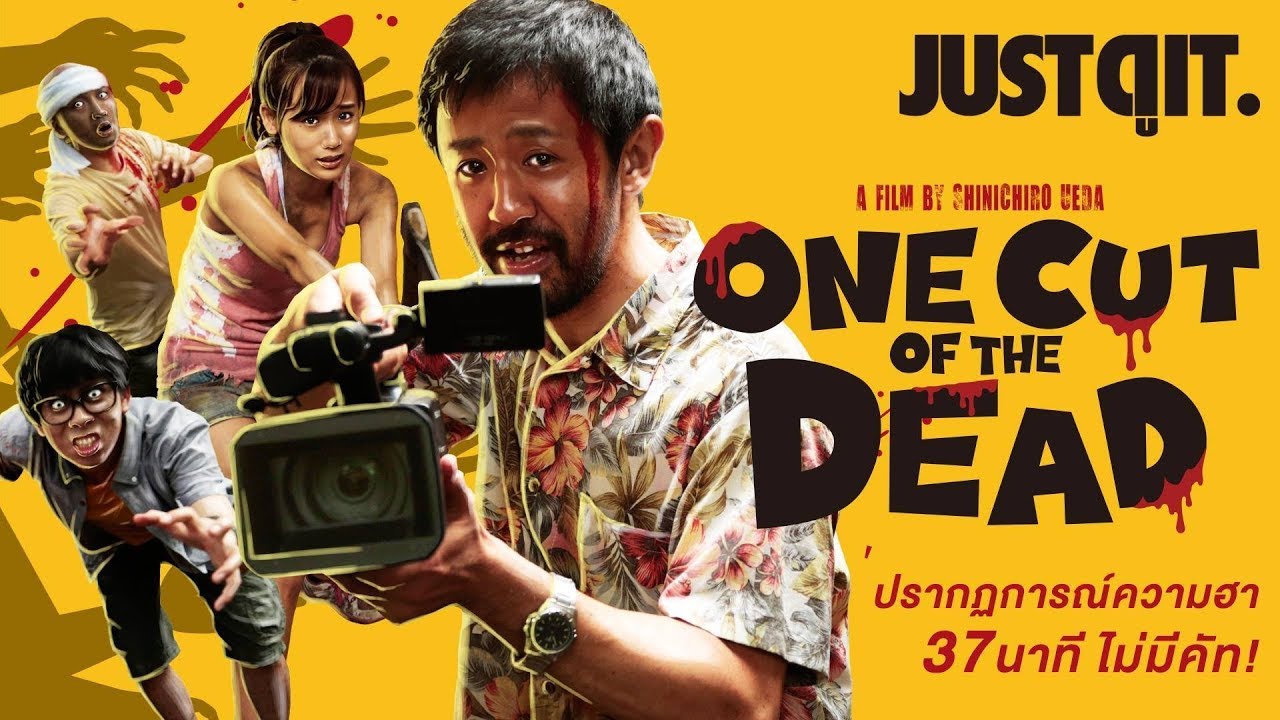 ONE CUT OF THE DEAD (Zombi contro zombi) (2017) di Shin'ichirô Ueda